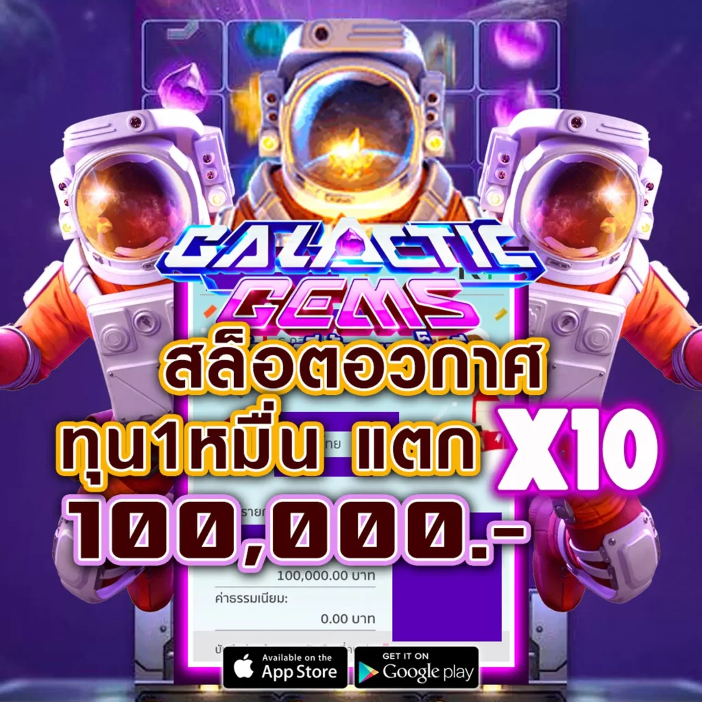 อัปเดต zu ka fun