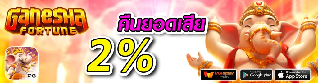 zukafun